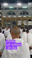 Makha beautiful Azan @viralvideo @recitation @quran@viral @viral @quran @vir