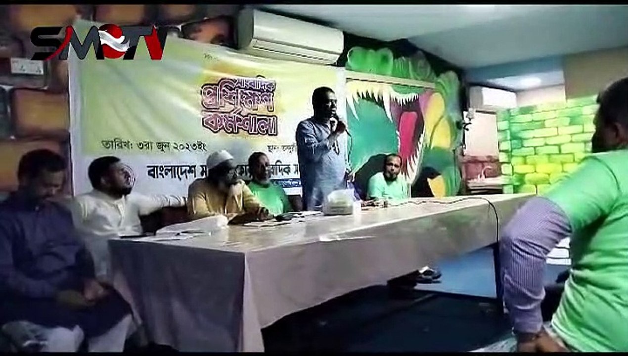 কুমিল্লায় মাসাস এর আয়োজনে সাংবাদিক প্রশিক্ষণ কর্মশালা অনুষ্ঠিত