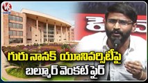 NSUI Telangana President Balmoor Venkat Fires On Guru Nanak University About Strikes | V6 News