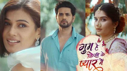 Gum Hai Kisi Ke Pyar Mein New Promo: Leap के बाद की कहानी भी होगी Sai, Virat और Pakhi की तरह ?