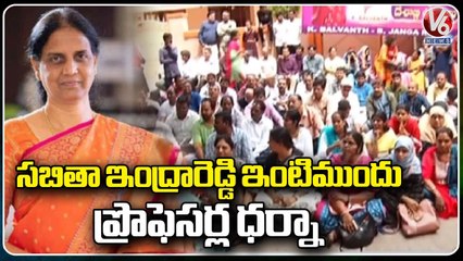 Contract Professor's Protest At Minister Sabitha Indra Reddy House For Regularization _ V6 News