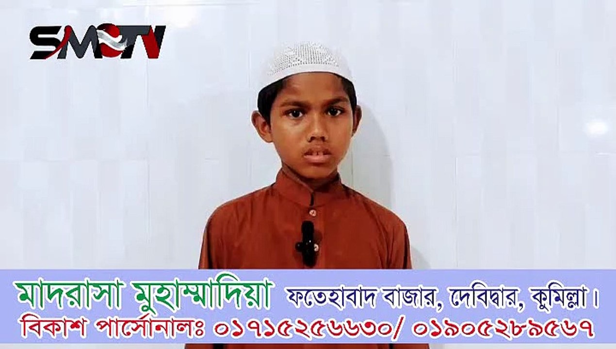 সাইয়্যিদুল ইস্তিগফার