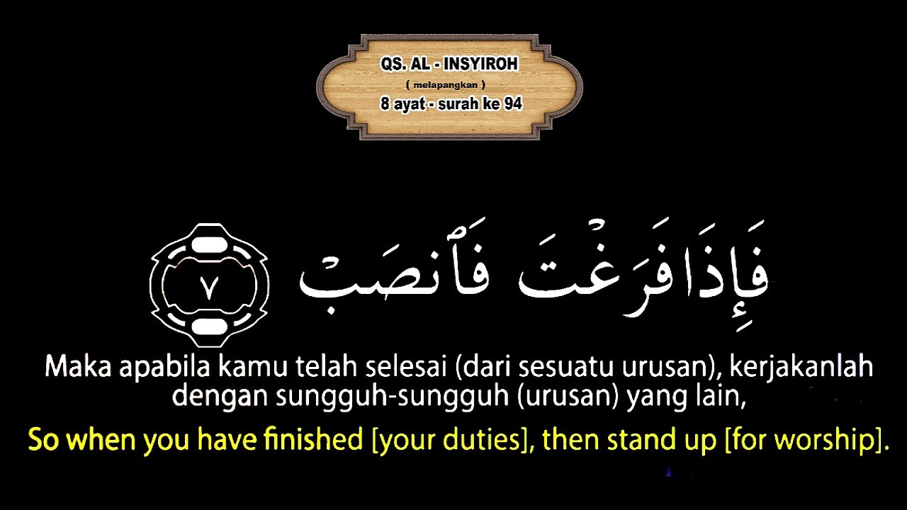 ngaji surah  - pendek Al Insyiroh
