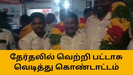 தேனி மாவட்ட திட்டக்குழு உறுப்பினர் தேர்தலில் திமுக வெற்றி!