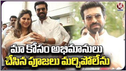 Mega Power Star Ram Charan&Upasana Press Meet At Apollo Hospital About Their Daughter Health|V6 News