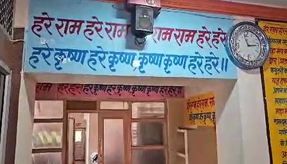 भीलवाड़ा की सीताराम जी की बावड़ी में 55 साल से चल रहा है हरे कृष्ण, हरे राम कीर्तन