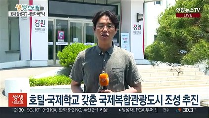 "망상지구서 방 빼" vs "못 빼"…법적 다툼 예고