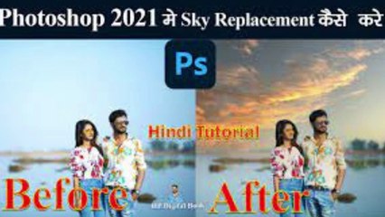 Sky Replacement Photoshop Hindi | Photoshop's NEW Sky Replacement Update! | Technical Learning