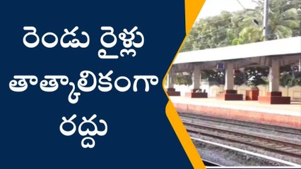 డోన్: రైల్వే ప్రయాణికులు గమనిక