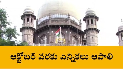 మంచిర్యాల: సింగరేణి గుర్తింపు సంఘం ఎన్నికలు లేనట్లే..!