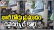 Bus Incident | Bus Hits Divider At Munipalle | Guntur | V6 News