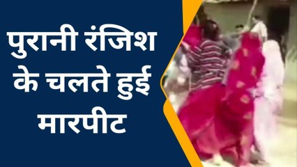 हमीरपुर: दो पक्षों पर जमकर चले लाठी-डंडे, मारपीट का वीडियो हुआ वायरल