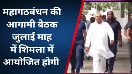 पूर्णिया: महागठबंधन के 15 दलों के नेताओं की बैठक को लेकर लोगों ने दी प्रतिक्रिया