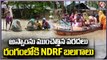 Assam Floods  2023  NDRF And Civil Defence Teams Entered In Assam   V6 News