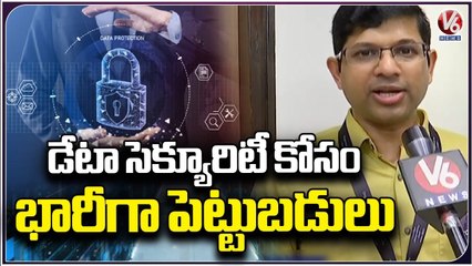 Companies Spend More Money On Data Security | V6 News