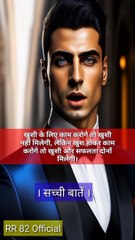 दिल दहला देने वाली मोटिवेशनल quote - motivational Quote in Hindi