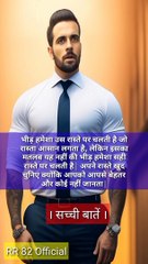 सच्ची बातें - दिल को छू जाने वाली motivational Quote in Hindi
