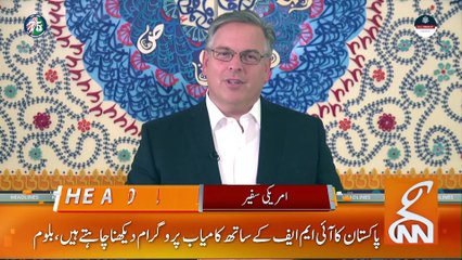 One more Sad News!! | News Headlines | 10 AM | 24 June 2023 | GNN