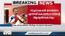 കെ സുധാകരനെതിരായ കേസ് രാഷ്ട്രീയ പ്രേരിതമല്ല: എംവി ഗോവിന്ദൻ