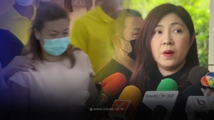 ทนายพัช เผยคำพูด แอม ไซยาไนด์ ก่อนแท้งลูก ทำตัดสินใจจี้ชันสูตรหาสาเหตุ