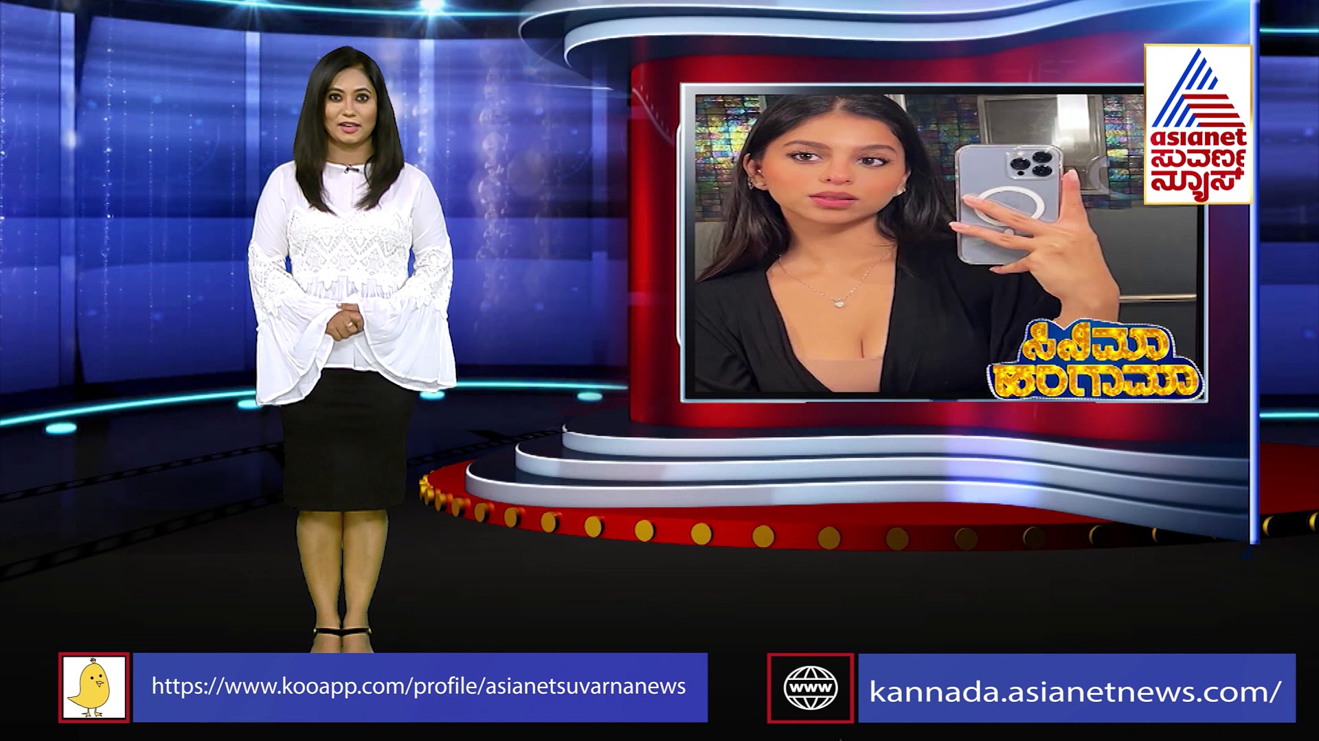 ಅಲಿಬಾಗ್‌ನಲ್ಲಿ ಭೂಮಿ ಖರೀದಿಸಿದ ಸುಹಾನಾ ಖಾನ್‌: ಕೃಷಿಯತ್ತ ಶಾರುಖ್‌ ಪುತ್ರಿ !