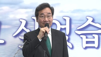 이낙연, 미국 연수 마치고 귀국…지지·반대 충돌 우려 / YTN