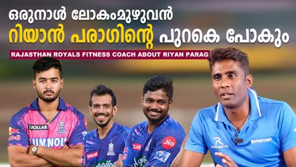 Sanju CSK യിൽ പോയാൽ ഞാൻ ഹാപ്പി ആണ്