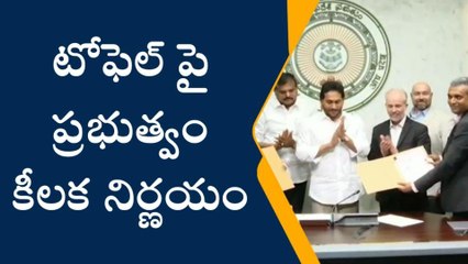 ఏపీలో విద్యార్థులకు శుభవార్త
