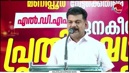 ക്രൈസ്തവ പള്ളികൾക്ക് കാവൽ നിൽക്കാൻ എൽ ഡി എഫ് തയ്യാറാണെന്ന് പി വി അൻവർ