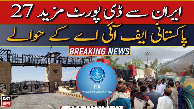 Deported Pakistanis from Iran handed over to FIA