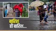 MP Weather: Monsoon का काउंट डाउन शुरू, 48 घंटे में होगी भारी बारिश, प्रशासन की तैयारी पूरी