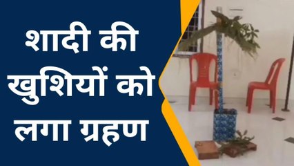 दूल्हे ने शादी के दिन थामा प्रेमिका का दामन, आगे जानिए श्रृंगार से सजी दुल्हन के क्या किया