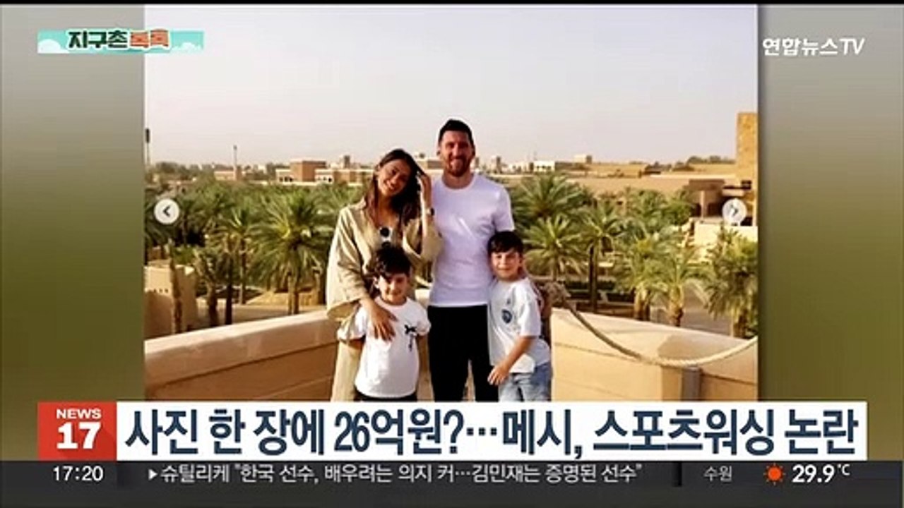 [지구촌톡톡] 소금 알갱이보다 작다…현미경으로만 보이는 초소형 핸드백 外