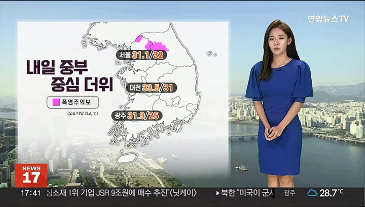 [날씨] 늦은 밤 제주부터 장마 시작…내일도 낮 더위