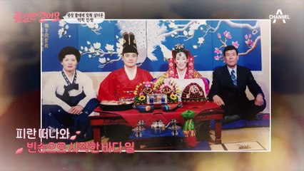 "다음 생이 있다면 편하게 살고 싶어요.." 평생 바다 일만 하며 살아온 여장부 봉녀 씨의 인생 이야기!