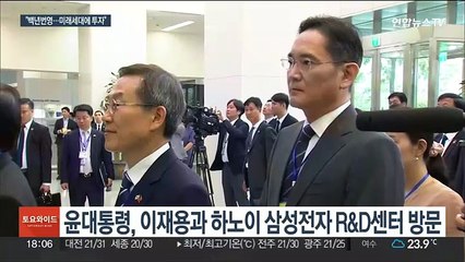 윤대통령 '디지털 청년'과 대화…"한·베트남 미래 가교"
