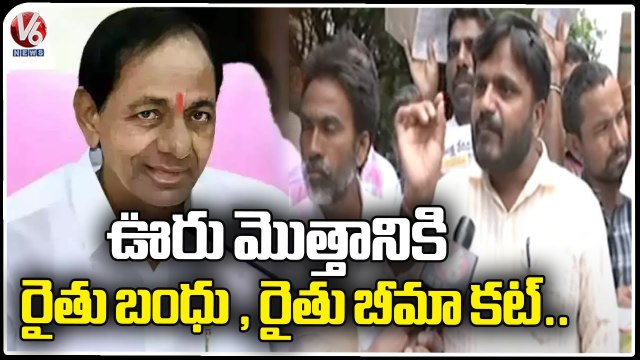 Narayanapuram Farmers Protest About Dharani Portal Issues On Revenue Officers _Kesamudram _ V6 News (1)