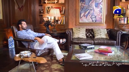 Bewafai Sabit Karne Ka Yeh Koi Jawaz Nahin #wahajali #hibabukhari #FLO Digital