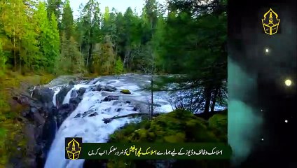 5،6،7 Zilhajj Ko Jis Gar Yeh Lazmi Parh Lain   Wazifa For Any Hajat   Islamic Teacher