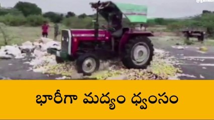 మదనపల్లి: అక్రమ మద్యం ధ్వంసం చేసిన పోలీసులు