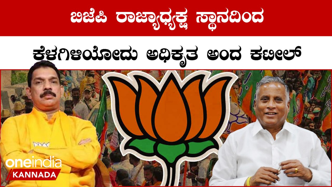 ರೇಸ್ ನಲ್ಲಿದ್ದಾರೆ ಸೋಮಣ್ಣ, ಅಧ್ಯಕ್ಷ ಯಾರು ಬಿಜೆಪಿ ಹೈಕಮಾಂಡ್ ಗೆ ಹೈ ಟೆನ್ಶನ್
