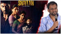 Shaithan వల్ల నాకు చెడ్డ పేరు రాదు .. నచ్చితే చూడండి - Mahi V Raghava | Telugu Filmibeat