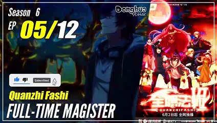 【Quanzhi Fashi】  S6 EP 05 (65) - Full-Time Magister | MultiSub - 1080P