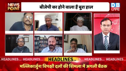 Himanta Biswa Sarma ने PM Modi के साथ कर दिया बड़ा खेल | PM Modi in America | Rahul Gandhi | #dblive