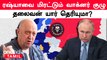 Wagner Vs Putin | Did Putin betray Wagner group chief Prigozhin?