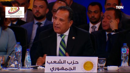 بدء ملتقى الأحزاب السياسية تحت شعار «حصاد عام مضى.. ورؤية عام مقبل»