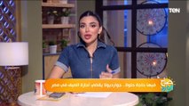 فيها حاجة حلوة.. جوارديولا يقضي أجازة الصيف في مصر