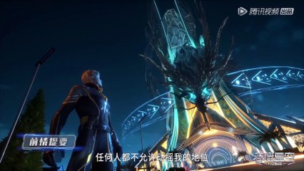 Swallowed Star Stagione 2 Episodio 5 (31) Sub Ita