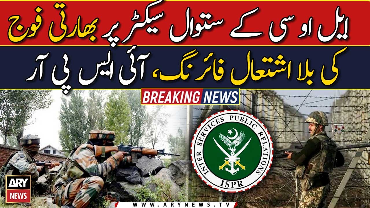 Civilian martyred in LoC firing by Indian forces: ISPR