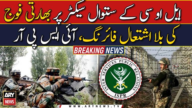 Civilian martyred in LoC firing by Indian forces: ISPR